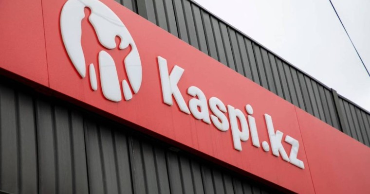 Kaspi банкке қарақшылық шабуыл жасағандар ұсталды