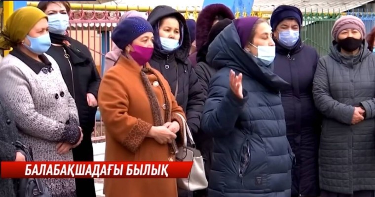 Сайрамдық балабақша қызметкерлері басшылардың бар былығын жайып салды