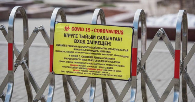 Қарағанды облысындағы елді мекен карантинге жабылады