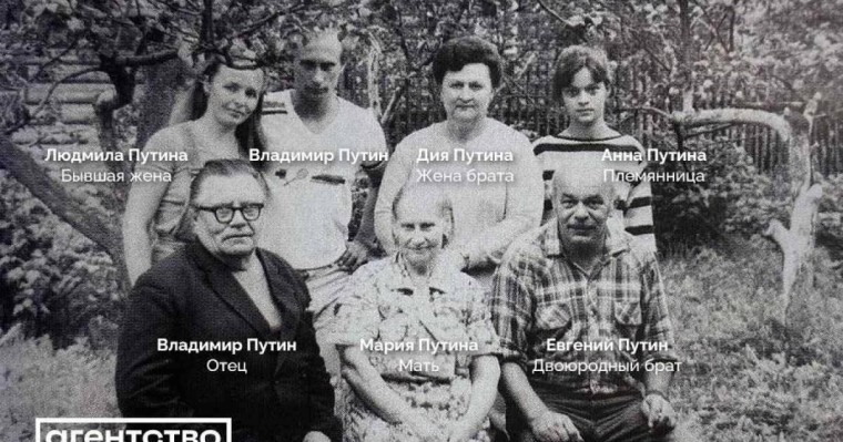 Ресей президенті Владимир Путиннің немере ағасы қайтыс болды