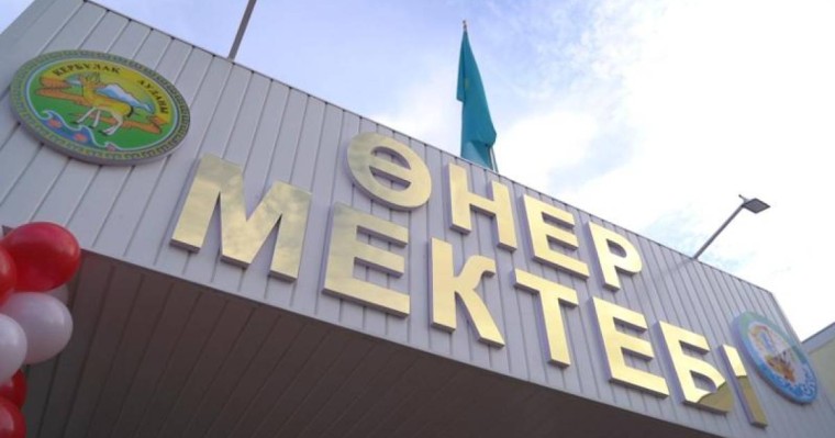 Ауылда өнер мектебі ашылды - Алматы облысы