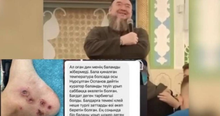 Оқытушылар тарапынан да буллинг бар. Динара Зәкиева Сарыағаш медресесін тексеруде