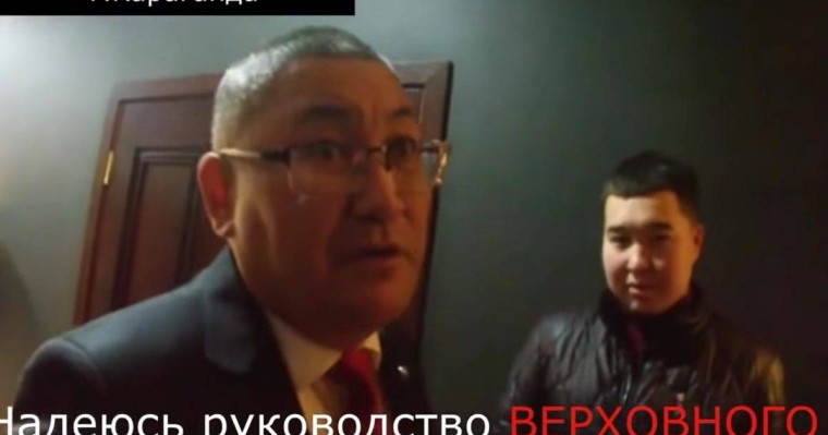 Қарағандылық судья той өткізді, ал ағасы айыппұл төледі