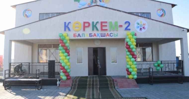 Жаңа балабақша - Тұңғыш Президент күніне тарту   