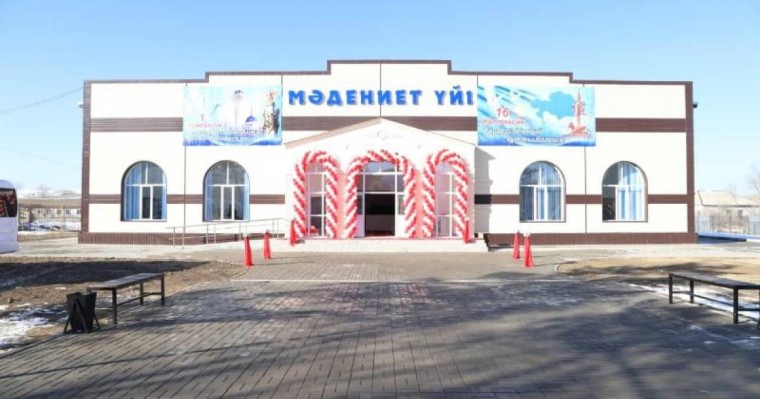 Алматы облысында мәдениет үйі пайдалануға берілді