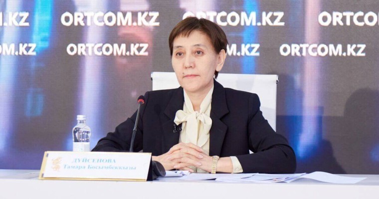 «45 жастан зейнетке шығады»: Тамара Дүйсенова жағымды жаңалығын айтты