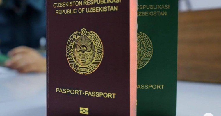 Өзбекстан төлқұжатының құны миллион доллар тұра ма?