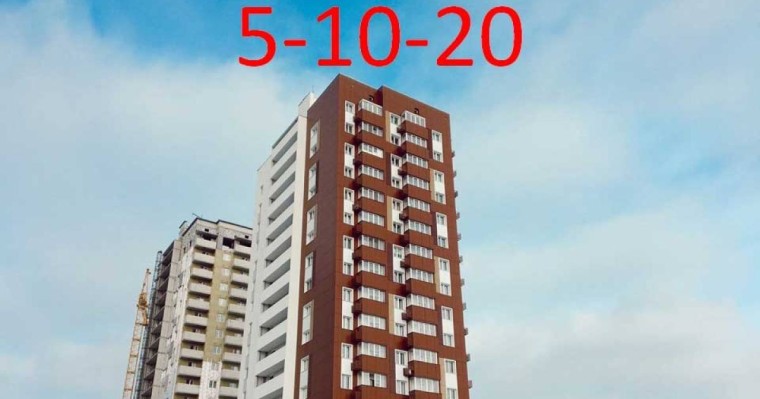 "5-10-20" тұрғын үй бағдарламасы: Қатысушыларға қойылатын талаптар жарияланды - Қазақстан жаңалықтары