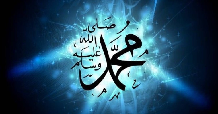 Сәбилеріне Мұхаммед есімін қойғандарға 540 мың тг төленеді