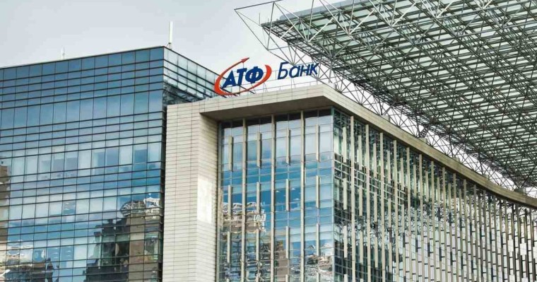 Moody's Investors Service халықаралық рейтинг агенттігі АТФБанктің рейтингісі мен болжамын сақтап қалды - Қазақстан жаңалықтары