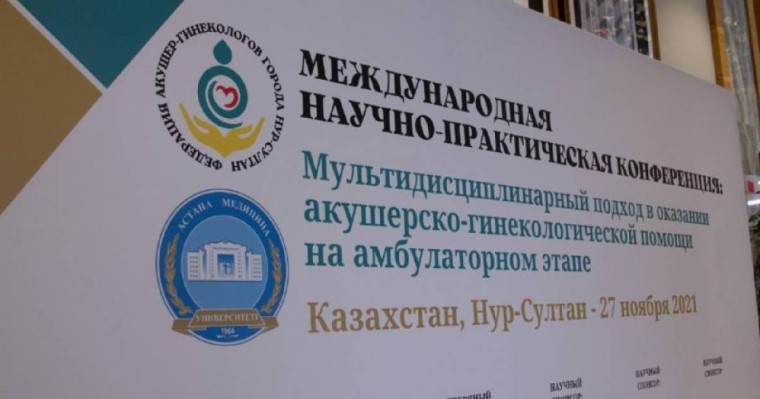 Жүкті әйелдерде коронавирустың асқынуының негізгі себебі анықталды