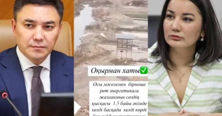 «Сыздықбеков бала өлген ауданды көрсеткен жоқ»: Заңгер Шымкенттегі қайғылы жағдайға әкімдікті кінәлады 