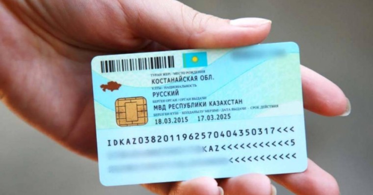 Енді қазақстандықтар атын латын қарпімен жаза алады