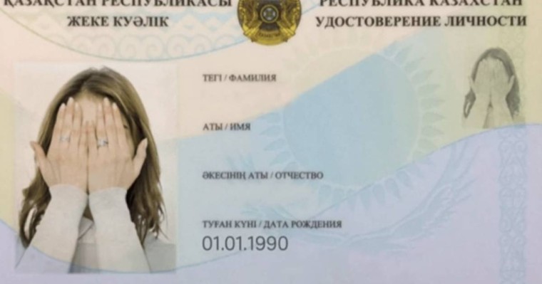 Сағат тілі ауысқан соң қазақстандықтардың туған күні басқа датаға өзгеріп кеткен