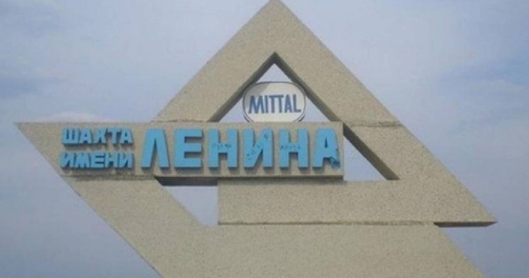 Экология министрлігі "АрселорМиттал Теміртауды" сотқа берді