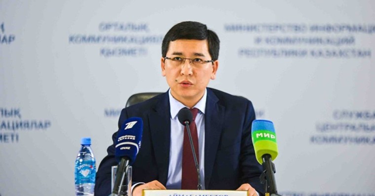 Министр Аймағамбетов ұстаздарға маңызды үндеу жасады