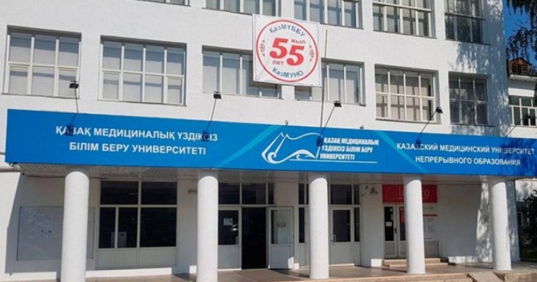 Қазақ медициналық университеті жабылса, 600 оқытушы жұмыссыз қалады