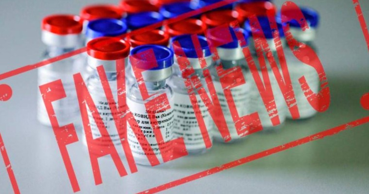 Желіде «Спутник-V» вакцинасын тіркеу мерзімі аяқталды деген жалған ақпарат тарады