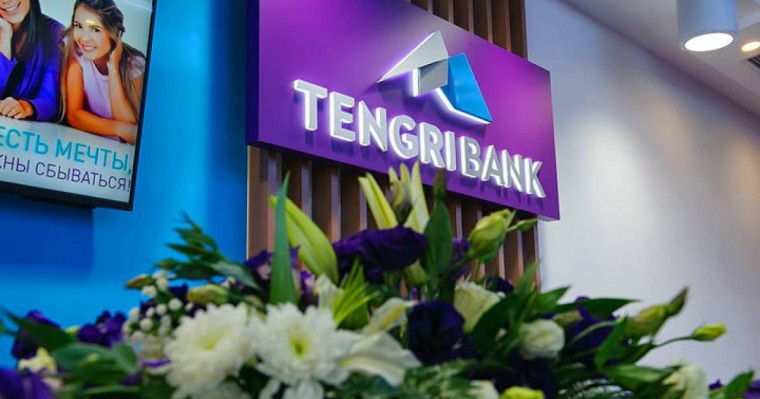 Қазақстанда Tengri Bank'тің бұрынғы басшысы ұсталды