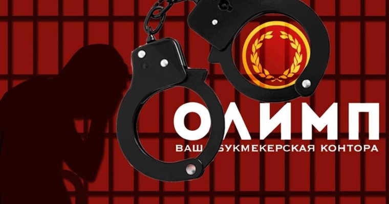 Сот «Олимп» БК ісі бойынша күдіктілерден 3,6 млрд теңгені тәркілеу туралы шешім шығарды
