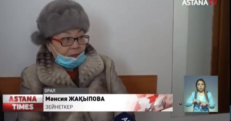 10 жыл бойы өлілер тізімінде: Оралдық зейнеткер өзінің тірі екенін зорға дәлелдеді