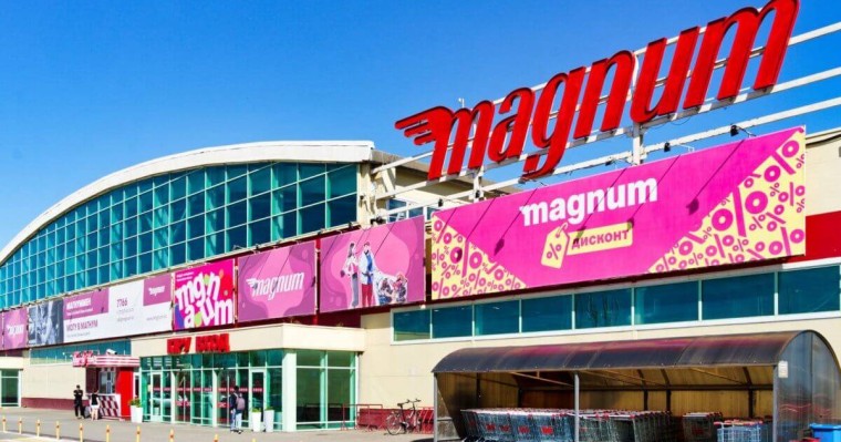 Magnum клиентке «қазақша сөйле» деген курьерін жұмыстан шығарып жіберді