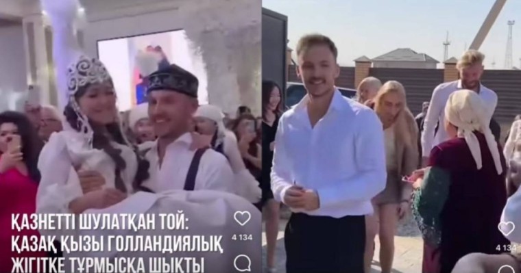 Қазақ қызы голландиялық жігітке тұрмысқа шығып, желіні шулатты (ВИДЕО)