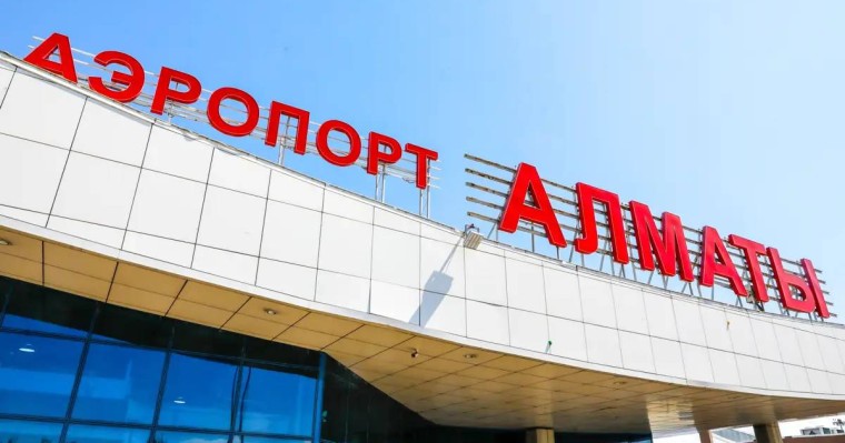 Алматы халықаралық әуежайына кәсіпкерлерден шағым түсті: тергеу жүріп жатыр