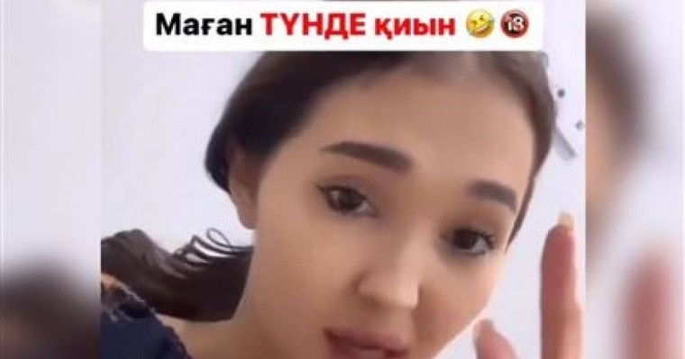 "3-4 партия таңғы 5-ке дейін, ажырасқан қатын маған түнде қиын": атышулы блогер қиналып жүргенін айтты