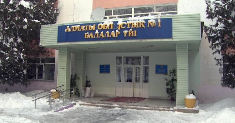 Баталов басқаратын облыста жетімдер үйі қызметкерлері он миллион жымқырған