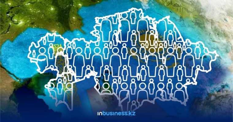 Қазақстан халқының саны белгілі болды