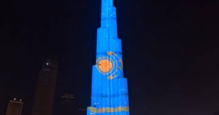 Дубайдағы Бурдж-Халифа Қазақстан туының түсіне боялды (видео)