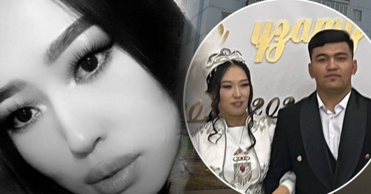 “Ажалы келді, кетті. Ұлым қол тигізбеді”. 6-қабаттан құлап кеткен келіншектің енесі мәлімдеме жасады