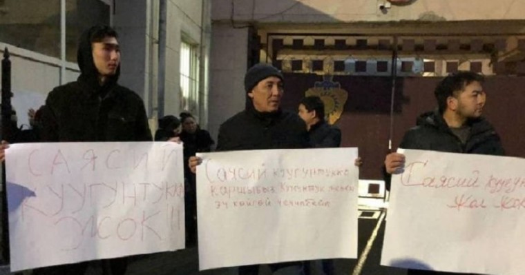 Митинг: Қырғыздар Кемпір-Абад су қоймасын Өзбекстанға беруге қарсы болып жатыр