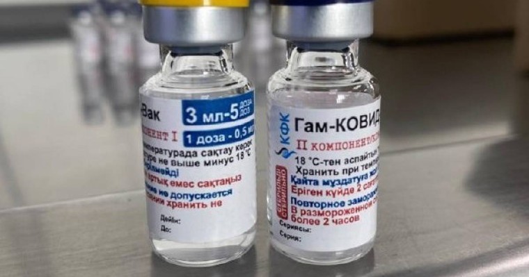 «Спутник-V» вакцинасы Қазақстанда енді ғана тіркеуден өтті