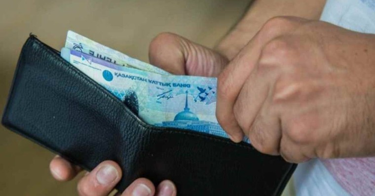42500 теңгені мобильді нөміріңізге жібереді: 42500 теңге жәрдемақы алудың жаңа әдісі - Қазақстан жаңалықтары