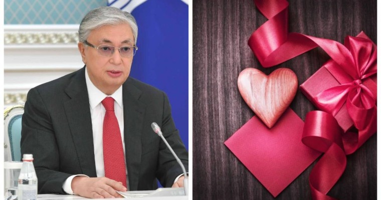 Тоқаев: "Әулие Валентин күні" ел болмысы мен салтына қарсы ұғым