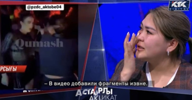 “Видеоны құрбым таратып жіберген” - гей клубқа барғаны үшін жұмыстан қуылған мұғалімдер бар шындығын айтты