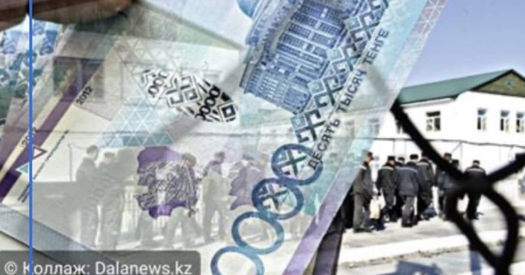 Қазақстанда түрмеде жазасын өтеп отырғандарға жыл сайын 28 миллиард бөлінеді