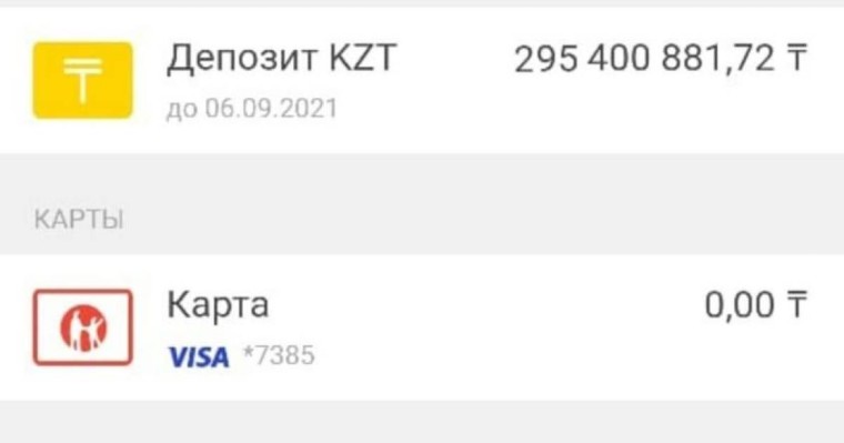 Kaspi.kz шоттағы "ақшалардың жоғалуына" қатысты пікір білдірді