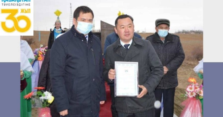 Алматы облысында Саяси қуғын-сүргін құрбандарына арналған белгітас ашылды