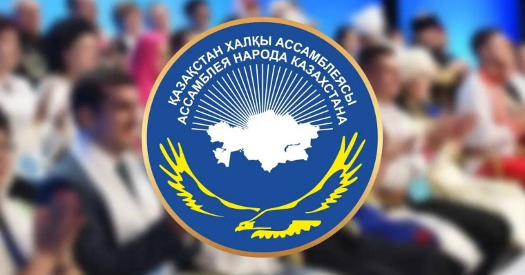 Тоқаев Ассамблеяның кезекті сессиясын шақырды – ол сәуірде Астанада өтеді