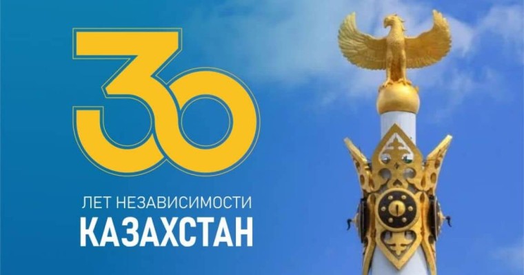 Более 1 000 мероприятий в рамках 30-летия Независимости прошло в Алматинской области