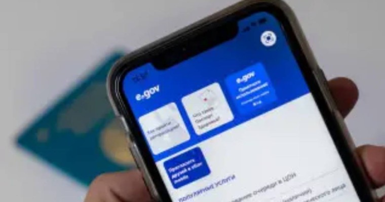 Қазақстандықтар бөтен ЭЦҚ-ны пайдаланғаны үшін жауапкершілікке тартылады