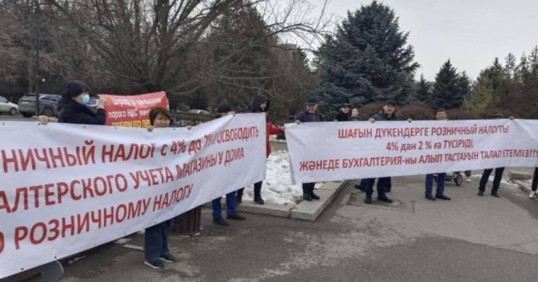 Кәсіпкерлер салық мөлшерін төмендету мақсатында митинг өткізді