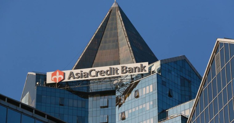 AsiaCredit Bank лицензиясынан айырылып қалды