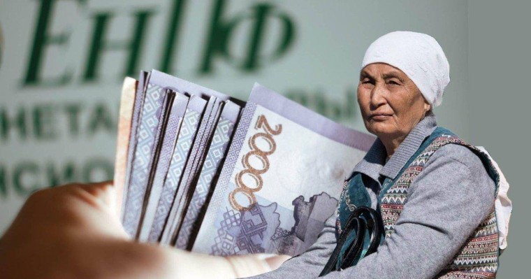 Еліміздегі "ең бай" зейнеткер айына қанша алады