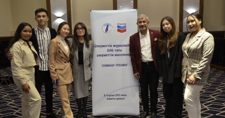Алматыда қазақ журналистеріне арналған семинар өтті (фото)