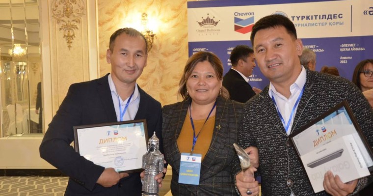 Алматыда «Әлеумет – қоғам айнасы» байқауының жеңімпаздары марапатталды (фото)