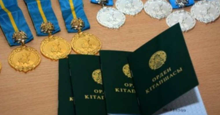 Депутат төсбелгісінің бағасы 303 мың теңге, "Алтын алқа" наградасының құны көк тиын